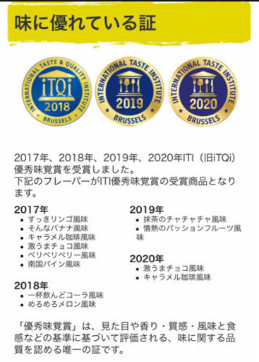 ビーレジェンド＊プロテイン 南国パイン 1KG 2つセット