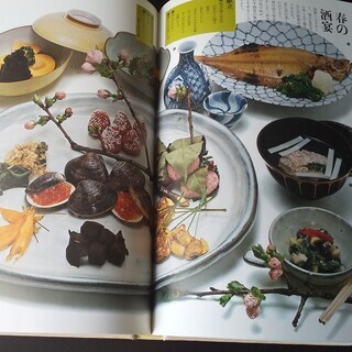 土井勝　四季の献立の画像