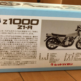 ミニレプリカ・世界の名車シリーズの画像