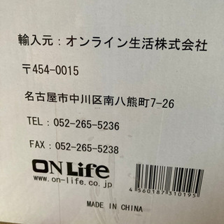 お布団用掃除機【日本文化センター】新品の画像