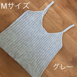 ニット　キャミソール