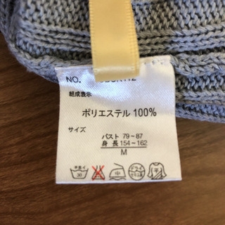 ニット　キャミソールの画像