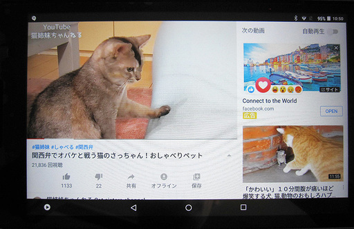 ★LenovoTAB3★Android タブレット★16GB★ブラック★キャリア SoftBank★