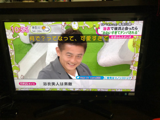 REGZA 37Z1S 37インチ　液晶テレビ