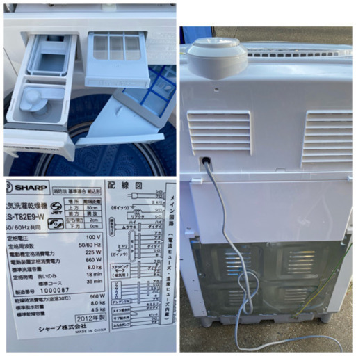 SHARP 洗濯機 乾燥ES-T82E9-W[8kg/ヒーター乾燥/Ag+イオン/穴なし槽(0812c)