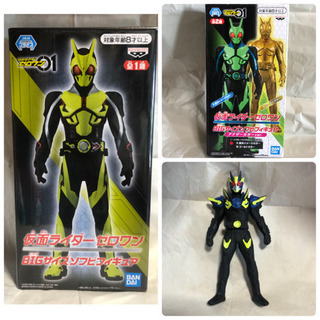 仮面ライダーゼロワンセット