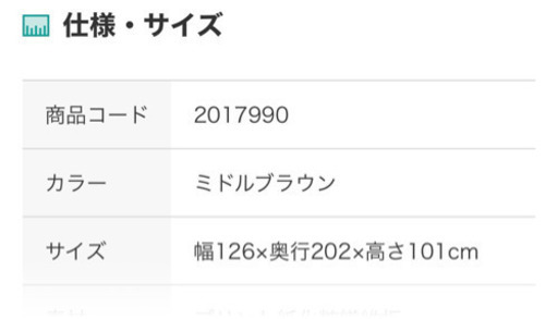 収納つきのベットです！