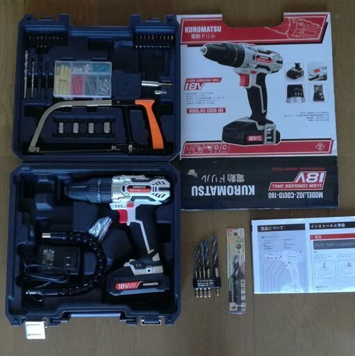 Kuromatsu 電動ドライバー 電動ドリル 34本ビット1本延長棒 正逆転切り替え トルク調整可 DC18V 32N.m 2000mAh 急速充電器 照明機能