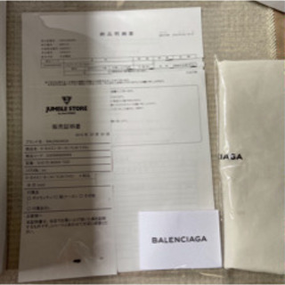 バレンシアガ　BALENCIAGA triple s トリプルエス　トリエスの画像