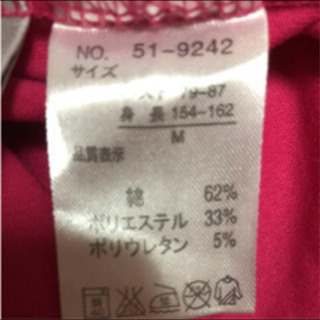 パフスリーブ　ピンクTシャツ　セオリアの画像