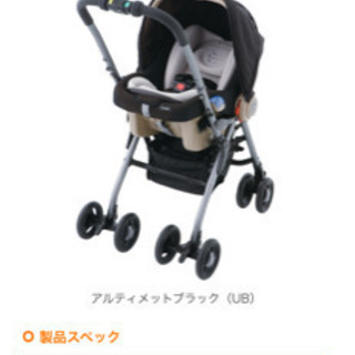 チャイルドシートにもなるベビーカー