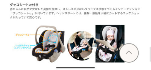 チャイルドシートにもなるベビーカー