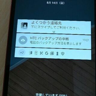サブ機として部屋で使用してましたが卒業の画像