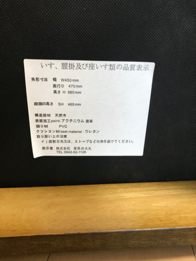値下げしました！ダイニングテーブル&椅子4脚セット・日本製家具の大丸・120〜164cm拡大機能あり