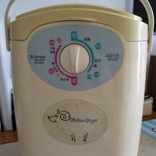 ふとん乾燥機　ジャンク