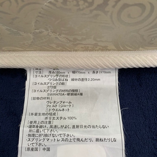 シングルのマットレス　ニトリの画像
