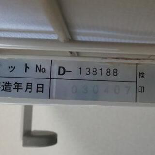 パラマウントベッド 電動の画像