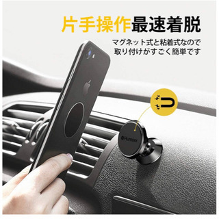 お譲り先決まりました。新品未使用、車載ホルダー スマホスタンド ...