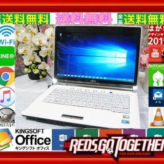 ネット決済・配送可』Windows11対応可☆リモサポ&安心保証⛳動画&4G⛳