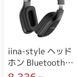 高音質 ヘッドフォン 美品 黒 Bluetooth コンパクト シンプルの画像