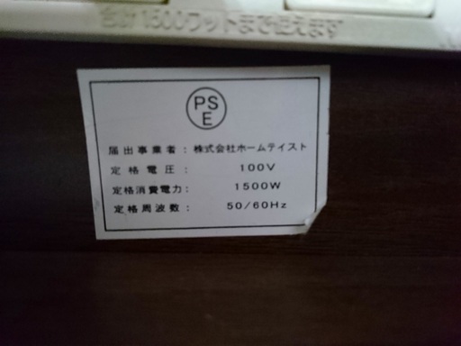 R1750) ホームテイスト キッチンボード 食器棚 店頭取引大歓迎♪