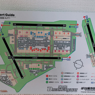 ぼくは航空管制官3の画像