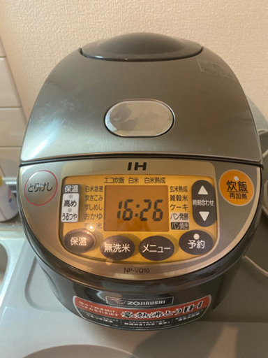 【受付終了】5.5合炊き炊飯器