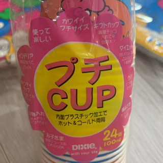 紙皿、紙コップ 3セットの画像