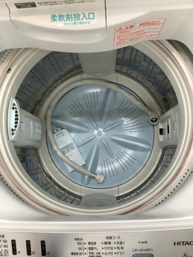 HITACHIの全自動洗濯機売ります！