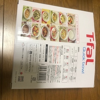 川崎駅周辺受け渡し ティファール（T-fal）クイックボウル グリーン K20401の画像