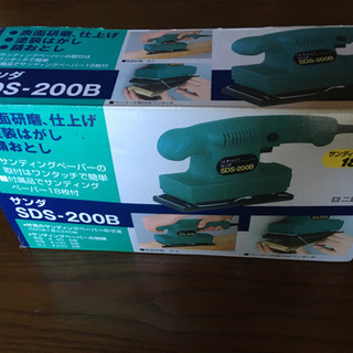 【引き渡し決定】新興製作所 シンコー SDS-200B 電動サンダー DIY 工具 の画像