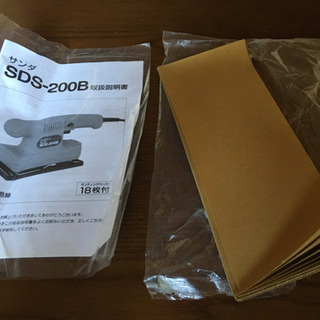 【引き渡し決定】新興製作所 シンコー SDS-200B 電動サンダー DIY 工具 の画像