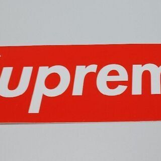 お引取で限定⚫️シュプリーム ステッカーの画像