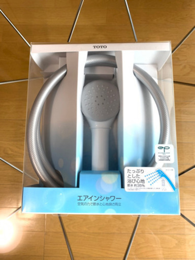 TOTO エアインシャワー　シャワーヘッド　ホース付