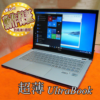 ☆美品☆ストレスフリー爆速起動・新品SSD換装♢ピカピカクリスタル