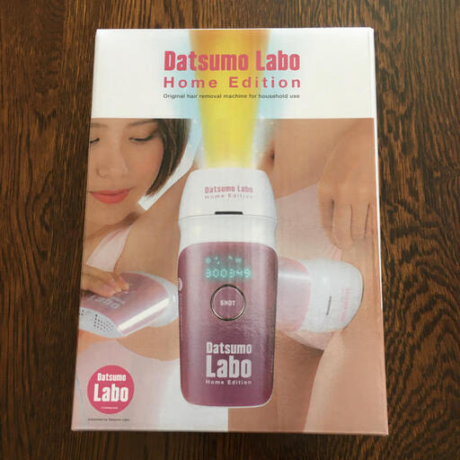 新品・未開封 脱毛ラボ ホームエディション ★家庭用光美容器 光脱毛器