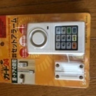 扉の防犯用ブザー　未使用品