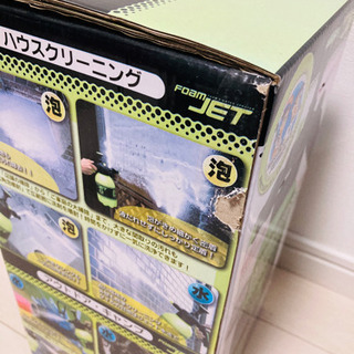 加圧式ハンディ洗浄機　フォームジェットの画像