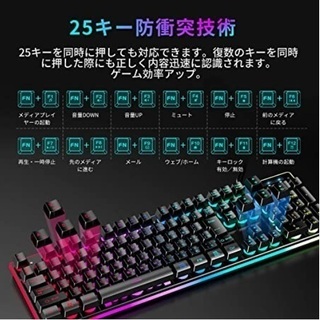 ■新品 値下げ■　ゲーミングキーボードの画像