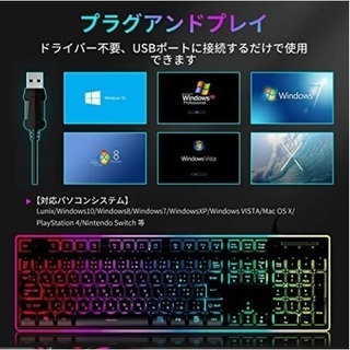 ■新品 値下げ■　ゲーミングキーボードの画像