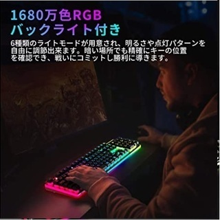■新品 値下げ■　ゲーミングキーボードの画像