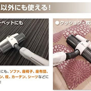 【新品未使用品】スマイル 布団専用 掃除機ヘッド ホワイト SE7800の画像