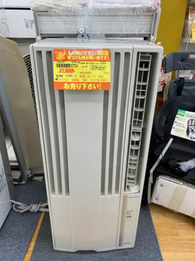 コロナ製2019年製冷房専用窓用エアコン★3カ月間保証付き★近隣配送可能
