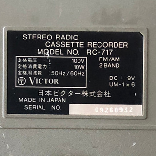 Victor ラジカセ RC-717 ジャンクの画像