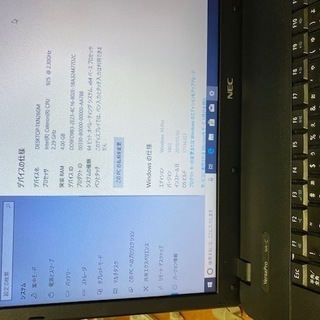 NEC ノートパソコン　PC-VK23EAZCC　稼働　ジャンク扱いの画像