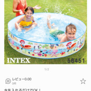 INTEX(インテックス) オーシャンプレイスナッププール プール  ✩空気入れ不要✩の画像