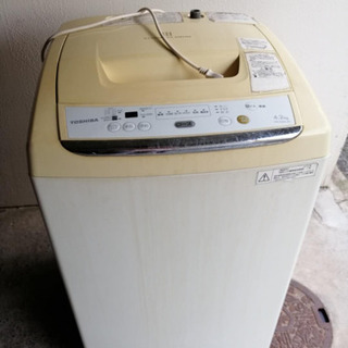洗濯機を格安でお譲りします