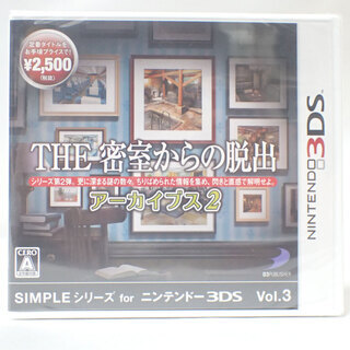 CA694 THE 密室からの脱出 アーカイブス2