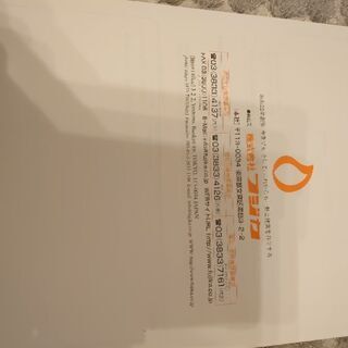 フジカスマーティレッグホット　LH−2の画像