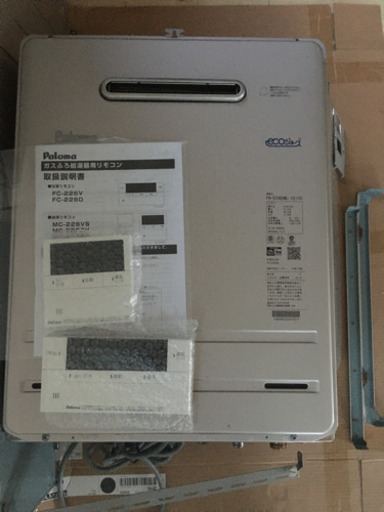 ECOジョーズ　ガス給湯器　未使用